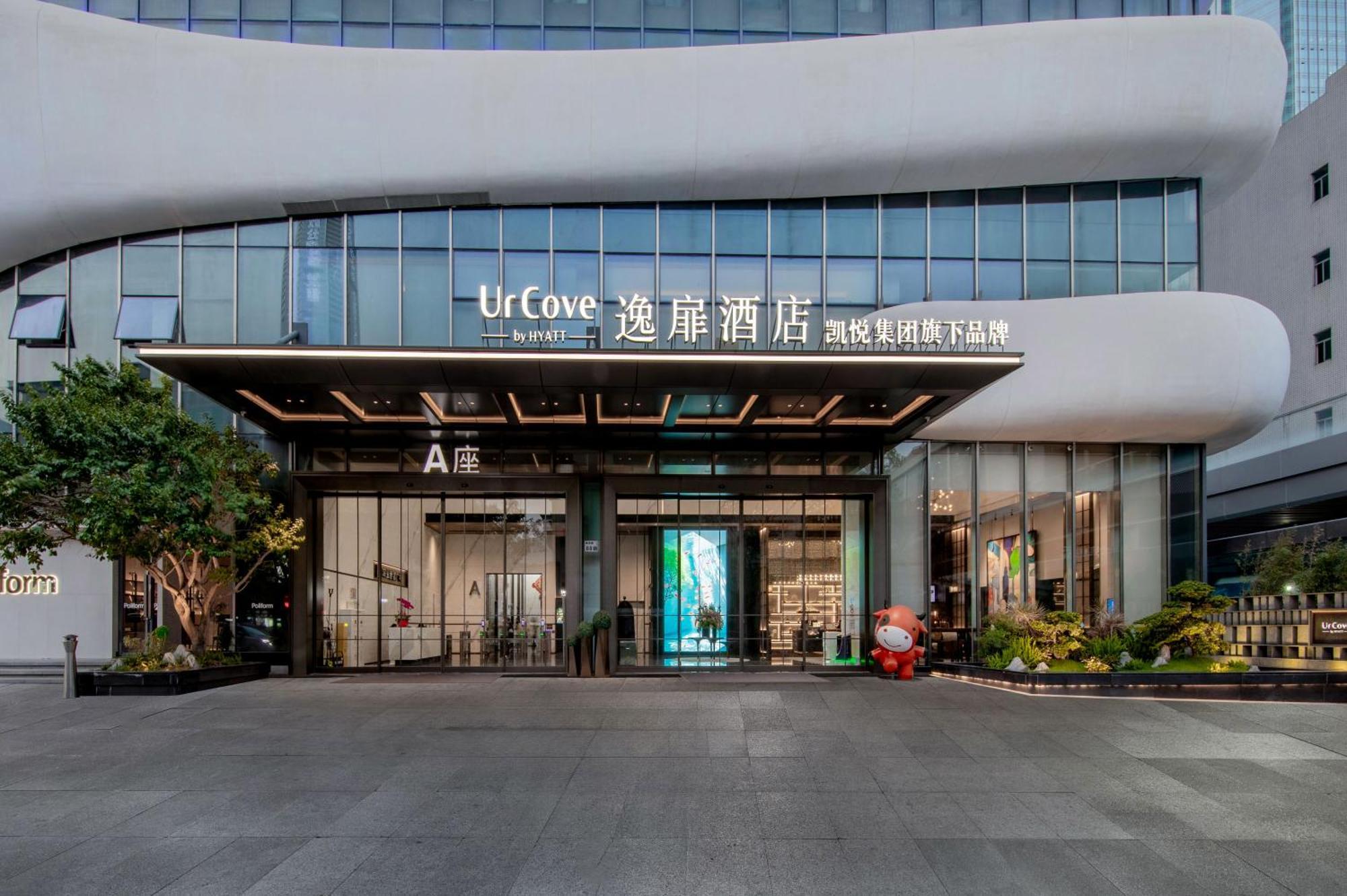 Urcove By Hyatt Shenzhen Luohu Hotel Exterior foto