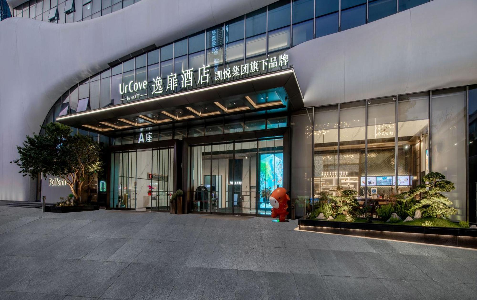 Urcove By Hyatt Shenzhen Luohu Hotel Exterior foto